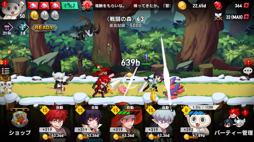 無料で ルーシッド アドベンチャー 放置系rpg アプリの最新版 Apk1 62をダウンロードー Android用 ルーシッド アドベンチャー 放置系rpg Apk の最新バージョンをダウンロード Apkfab Com Jp