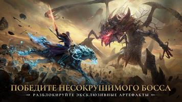 Watcher of Realms скриншот 3