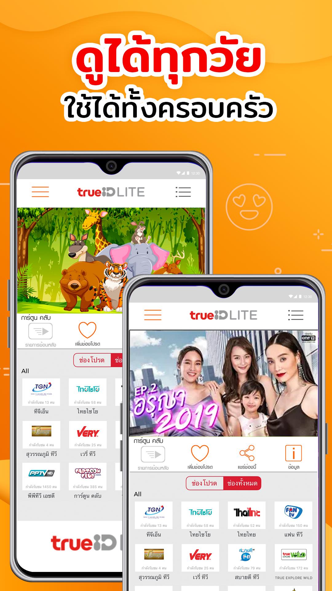 Tải Xuống Apk Trueid Lite: Live Tv App Cho Android