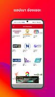 TrueID Lite screenshot 2