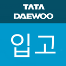 Tata Daewoo Goods Receipt APK