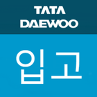 Tata Daewoo Goods Receipt icône