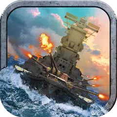 世界大戦:ウォーシップ[WWB] - 戦艦大和 アプリダウンロード