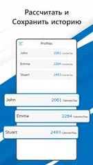 Скачать Калькулятор TDEE: Вычислит BMR XAPK