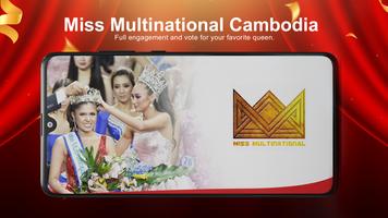 TrueID Cambodia capture d'écran 1