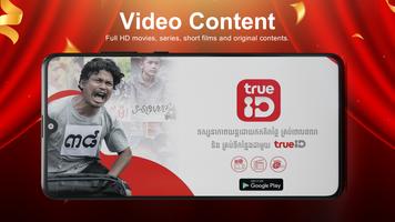 TrueID Cambodia تصوير الشاشة 2