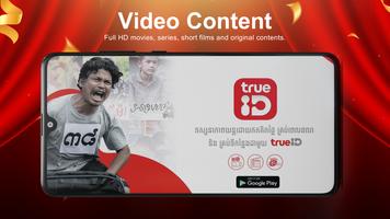 TrueID Cambodia скриншот 2