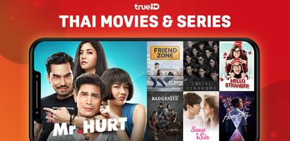 TrueID Indonesia تصوير الشاشة 1