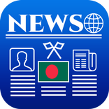 Desh News: BD Newspapers Bangla News Paper BD News