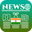News INDIA: All Newspapers News in Hindi News Live APK