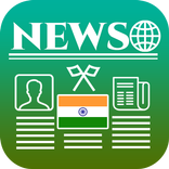 News INDIA: All Newspapers News in Hindi News Live