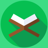 কোরআন শিখুন অর্থসহ(সূরা ১১৪টি)