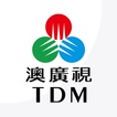 澳廣視 TDM アイコン