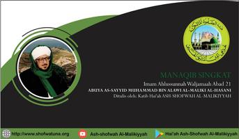 Biografi Abuya ภาพหน้าจอ 1