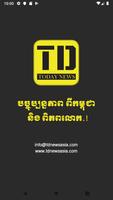 TDNews Plakat