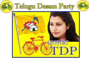 TDP Flex and Banner Maker capture d'écran 1