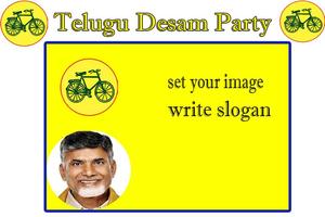 TDP Flex and Banner Maker screenshot 2