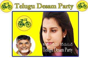 TDP Flex and Banner Maker capture d'écran 3