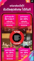 True 5G AR ภาพหน้าจอ 1