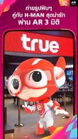 True 5G AR ภาพหน้าจอ 2