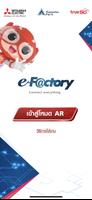 5G E-Factory Plakat