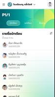 GeniusConnect by TrueClickLife 截图 2