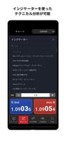 BigBoss QuickOrder screenshot 2