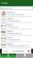 TV ISLAM स्क्रीनशॉट 1