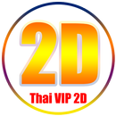 2D3D Official APK