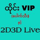 Thai 2D3D APK