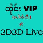 Thai 2D3D Zeichen