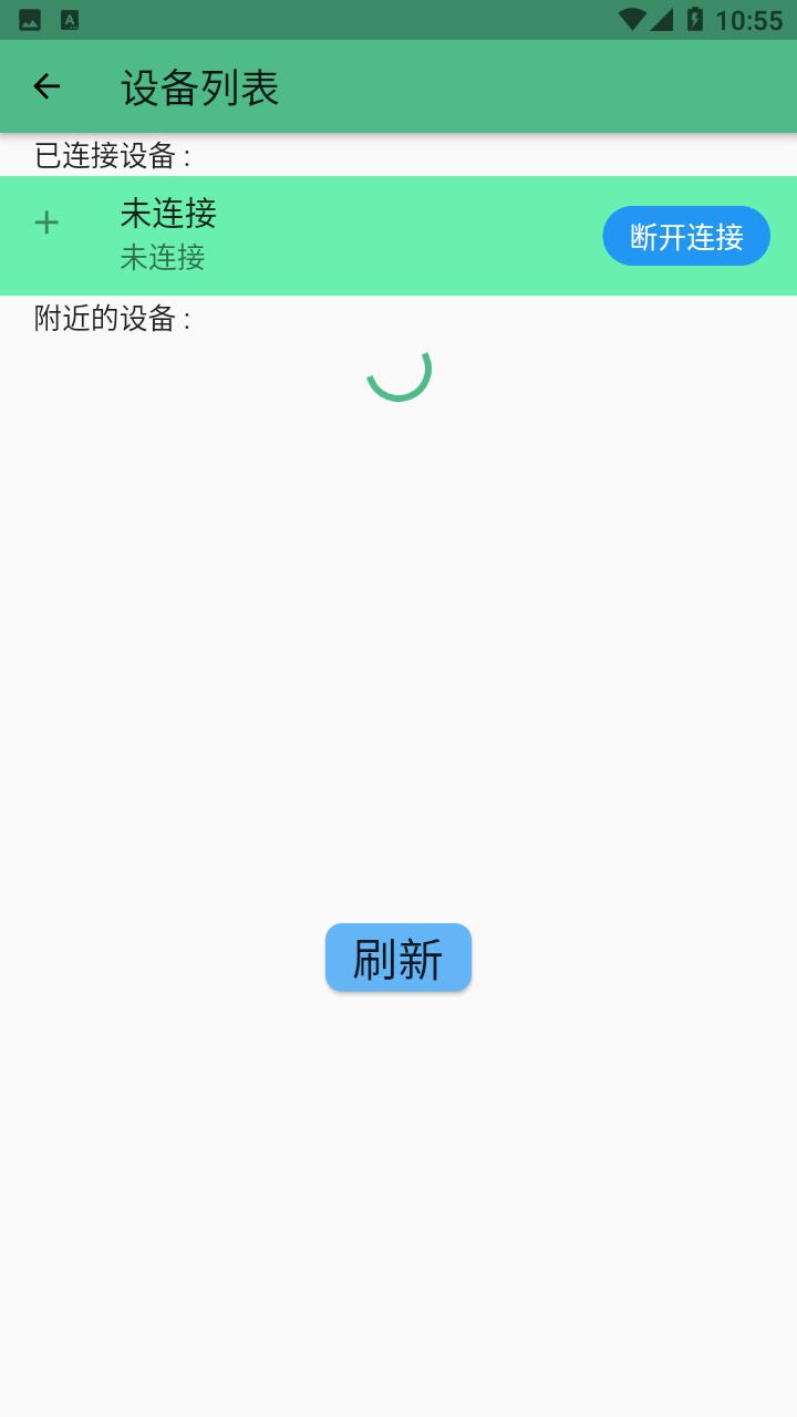SMART STB PRO Download Free smart stb apk download