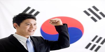 تعلم اللغة الكورية  بالعربية  بدون نت capture d'écran 1