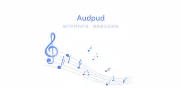 Audpub