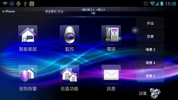 Smart-Home screenshot 2