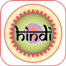 Hindi Radio Stations - Hindi Radio Online-APK