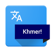 Khmer! an Audio-Phrasebook