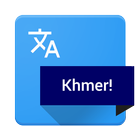 Khmer! ikona