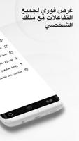 Xprofile تصوير الشاشة 1