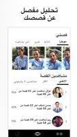 Xprofile تصوير الشاشة 2