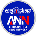 Ashwamedha News