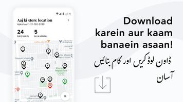 Bazaar Rider اسکرین شاٹ 1