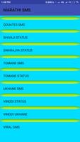 MARATHI SMS Ekran Görüntüsü 3