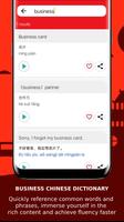 Learn Business Chinese Phrases captura de pantalla 3