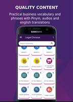 Learn Chinese - Legal Chinese Cartaz
