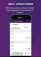 Learn Chinese - Legal Chinese скриншот 1