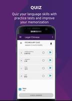 Learn Chinese - Legal Chinese স্ক্রিনশট 2