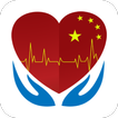 ”Learn Chinese - Medical Chines