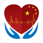 Learn Chinese - Medical Chines ไอคอน