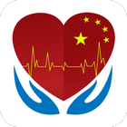 Learn Chinese - Medical Chines biểu tượng